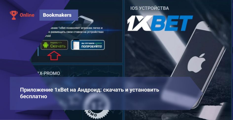 1xBet Casino Games A Comprehensive Guide to Slots, Live Casino, and Table Games